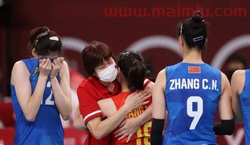中国女排队员落泪(中国女排泪洒) 中国女排队员落泪(中国女排泪洒)