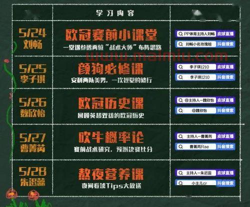 体育彩票欧冠决赛猜中比分(体育彩票欧冠决赛猜中比分多少钱) 体育彩票欧冠决赛猜中比分(体育彩票欧冠决赛猜中比分多少钱)