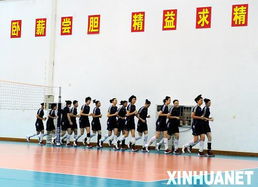 漳州芗城中国女排队员(漳州中国女排训练馆) 漳州芗城中国女排队员(漳州中国女排训练馆)