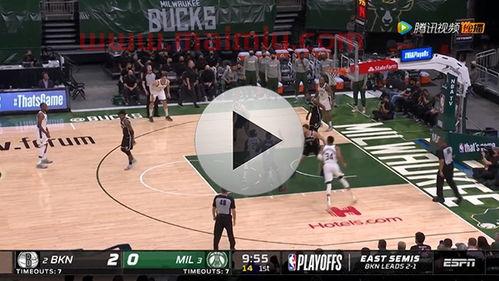 季后赛篮网vs雄鹿比分(季后赛篮网vs雄鹿直播视频) 季后赛篮网vs雄鹿比分(季后赛篮网vs雄鹿直播视频)