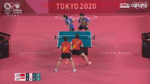 8月11日乒乓球赛程表（8月1号乒乓球）