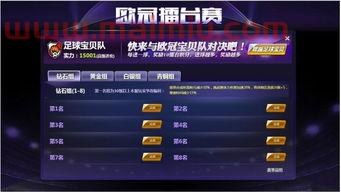 2021年欧冠足球赛程表(2021欧冠足球比赛结果) 2021年欧冠足球赛程表(2021欧冠足球比赛结果)