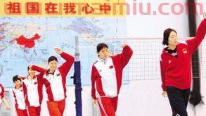 中国女排队员6(中国女排队员6号叫什么名字) 中国女排队员6(中国女排队员6号叫什么名字)