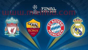 欧冠抽签决赛地点北京时间(20202021欧冠抽签时间) 欧冠抽签决赛地点北京时间(20202021欧冠抽签时间)