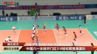 中国女排对美国队技术统计(中国女排对美国女排比分是多少) 中国女排对美国队技术统计(中国女排对美国女排比分是多少)