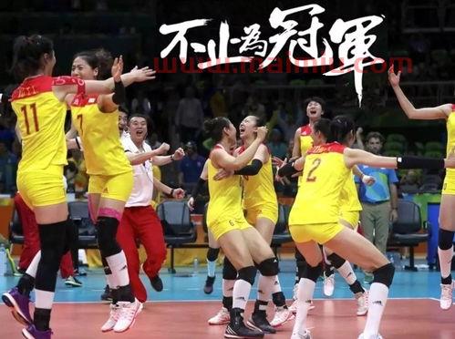 里约中国女排赛直播(里约中国女排最精彩一场) 里约中国女排赛直播(里约中国女排最精彩一场)