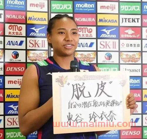 中国女排对日本花絮采访(排球中国女排对日本) 中国女排对日本花絮采访(排球中国女排对日本)