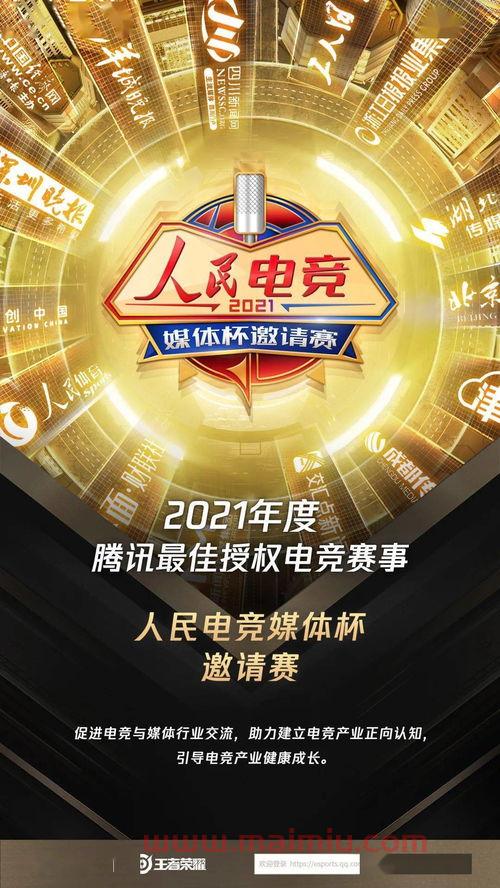 dnf2021赛季赛程表(dnf2021年比赛) dnf2021赛季赛程表(dnf2021年比赛)