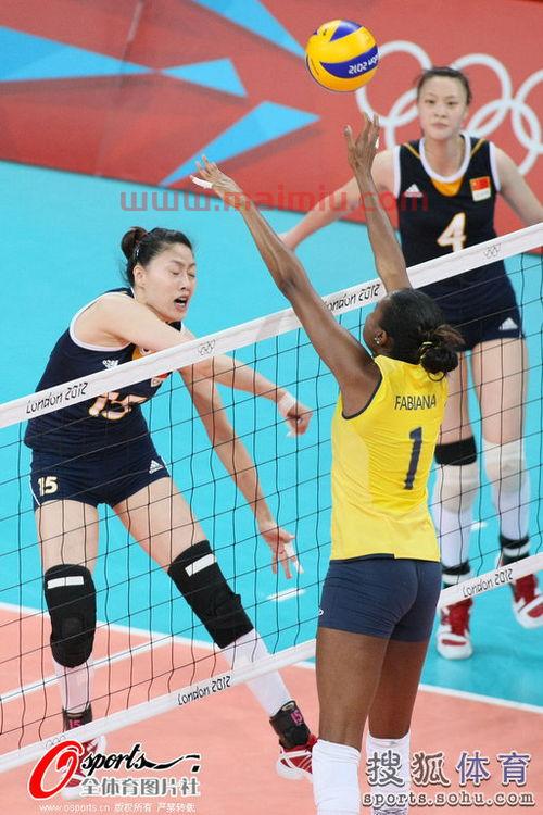 中国女排对巴西女排96(中国女排对巴西女排比分) 中国女排对巴西女排96(中国女排对巴西女排比分)