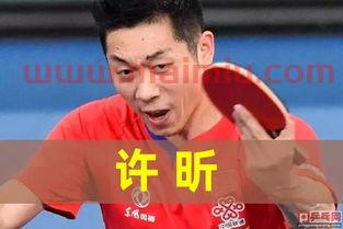 日本与韩国乒乓球赛程表(日本vs韩国乒乓球) 日本与韩国乒乓球赛程表(日本vs韩国乒乓球)