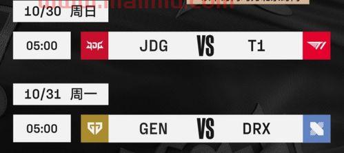 2022s12总决赛赛程中国队（2021s12全球总决赛时间）