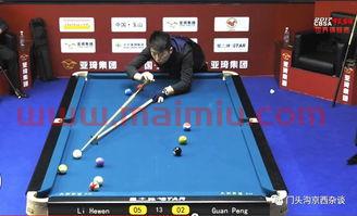 斯诺克赛程中国队（斯诺克赛程中国队排名）