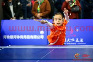 少年乒乓球赛程(少年乒乓球比赛视频) 少年乒乓球赛程(少年乒乓球比赛视频)