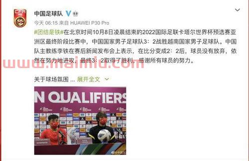 中国队国家队赛程表（中国3×3国家队）