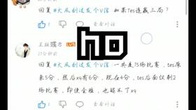 季后赛kpl赛制规则详解（2020kpl季后赛是什么意思）
