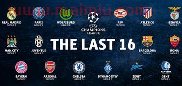 2016欧冠决赛时间表(16年欧冠决赛) 2016欧冠决赛时间表(16年欧冠决赛)