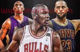 詹姆斯乔丹科比全面对比(乔丹科比詹姆斯谁更难防) 詹姆斯乔丹科比全面对比(乔丹科比詹姆斯谁更难防)