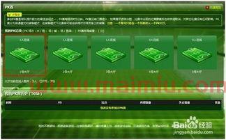 各联赛足球进球数统计图（足球各种联赛科普）