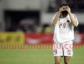 04年足球进球规则(2004年国足算错净胜球) 04年足球进球规则(2004年国足算错净胜球)