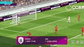 实况足球周年庆进球数（实况足球周年庆进球数有什么用）