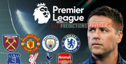 英超新赛季大赏（英超新赛季展望）