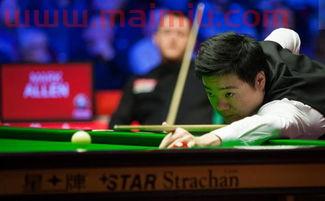 斯诺克球员锦标赛对阵(斯诺克球员锦标赛对阵名单)