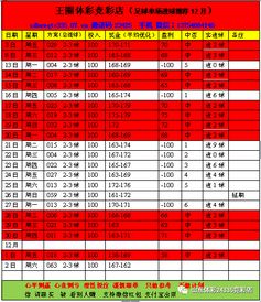 竞彩足球进球数算加时吗(竞彩足球进球数算加时吗知乎) 竞彩足球进球数算加时吗(竞彩足球进球数算加时吗知乎)