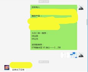 足球进球数3串1中奖规则(足球进球数3串1中奖规则是什么) 足球进球数3串1中奖规则(足球进球数3串1中奖规则是什么)