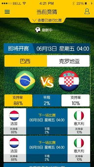 足球竞猜进球数怎么玩的(足球竞彩总进球数规则) 足球竞猜进球数怎么玩的(足球竞彩总进球数规则)