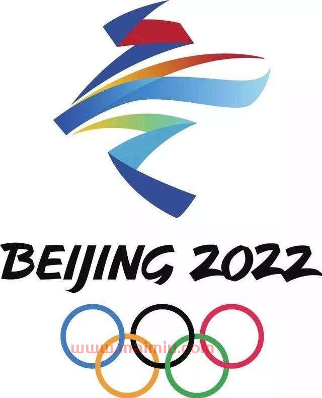 2022年北京冬奥会开幕时间