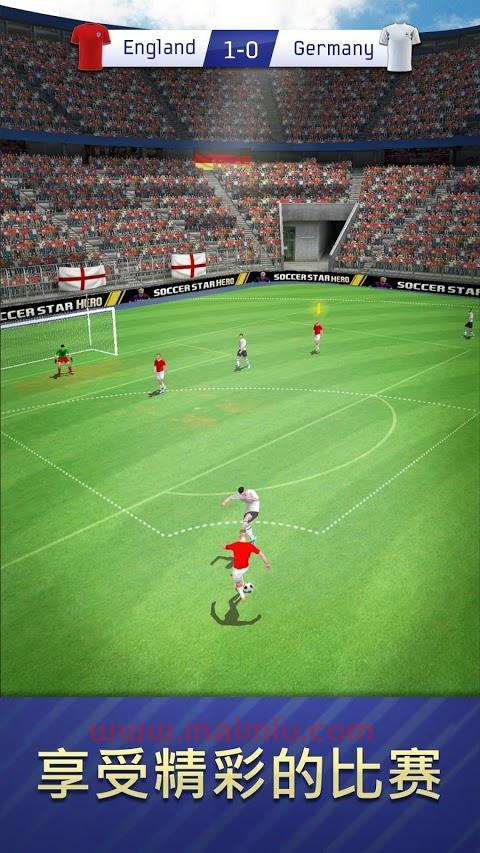 足球明星进球数统计(足球明星进球图片)