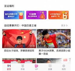 2019年中超联赛赛程表介绍视频播放