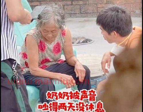 全红婵妈妈什么病