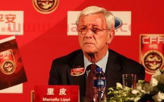 国家队主教练里皮(中国国家队主教练里皮)