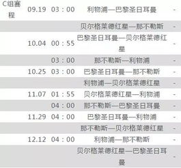 欧洲*杯2021赛程表直播视频播放