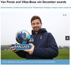 英超选秀最佳球员名单(英超联赛最佳球员)