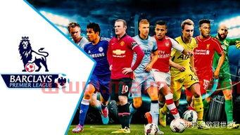 英超半数球队排名中国队(英超半数球队排名中国队)