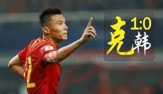 零几年的中国足球国家队(2000年中国国家足球队)