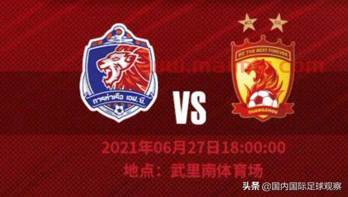 广州队2021亚冠赛程表(广州队亚冠联赛2021赛程表)