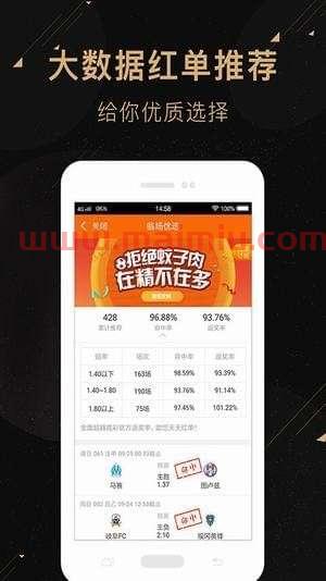 足球竞彩比赛总进球数排名(竞彩足球总进球数开奖结果查询)