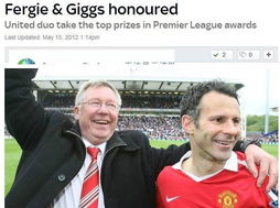 英超30年最佳时刻球员(英超20年最佳)