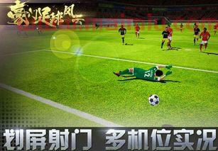 足球国家队豪门排名(各国足球豪门)