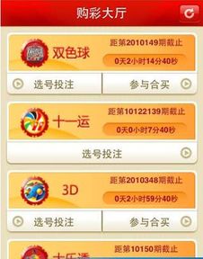 体彩竞彩足球进球数怎么买(体彩竞彩足球进球数怎么买才能中奖)