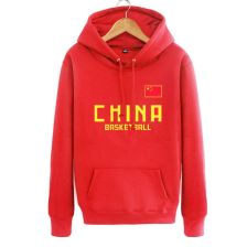 中国国家队篮球服图片(china中国国家队篮球蓝色运动服价格)