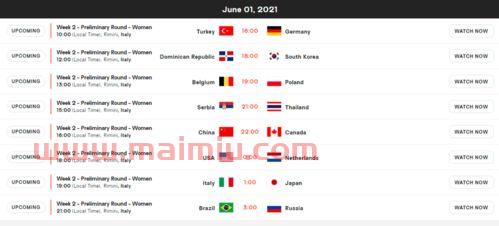 中国女排六月赛日程时间(中国女排6月比赛)