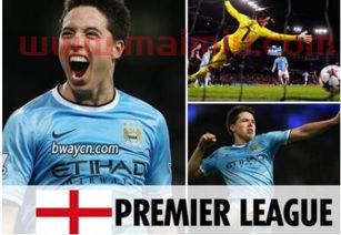 新赛季英超曼城对热刺比分(新赛季英超曼城对热刺比分分析)