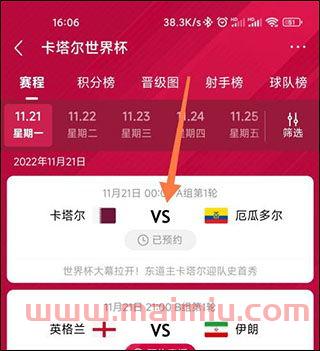 今日头条足球进球数查询(今日头条足球推荐)