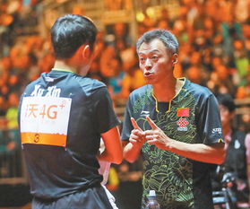 现中国国家队乒乓球主教练(中国国家乒乓球队现任主教练)