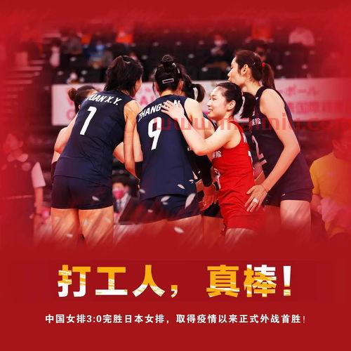中国女排队员破坏(中国女排队员破坏事件)