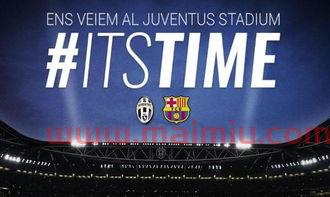 欧冠总决赛首回合比分时间(欧冠总决赛比分预测)